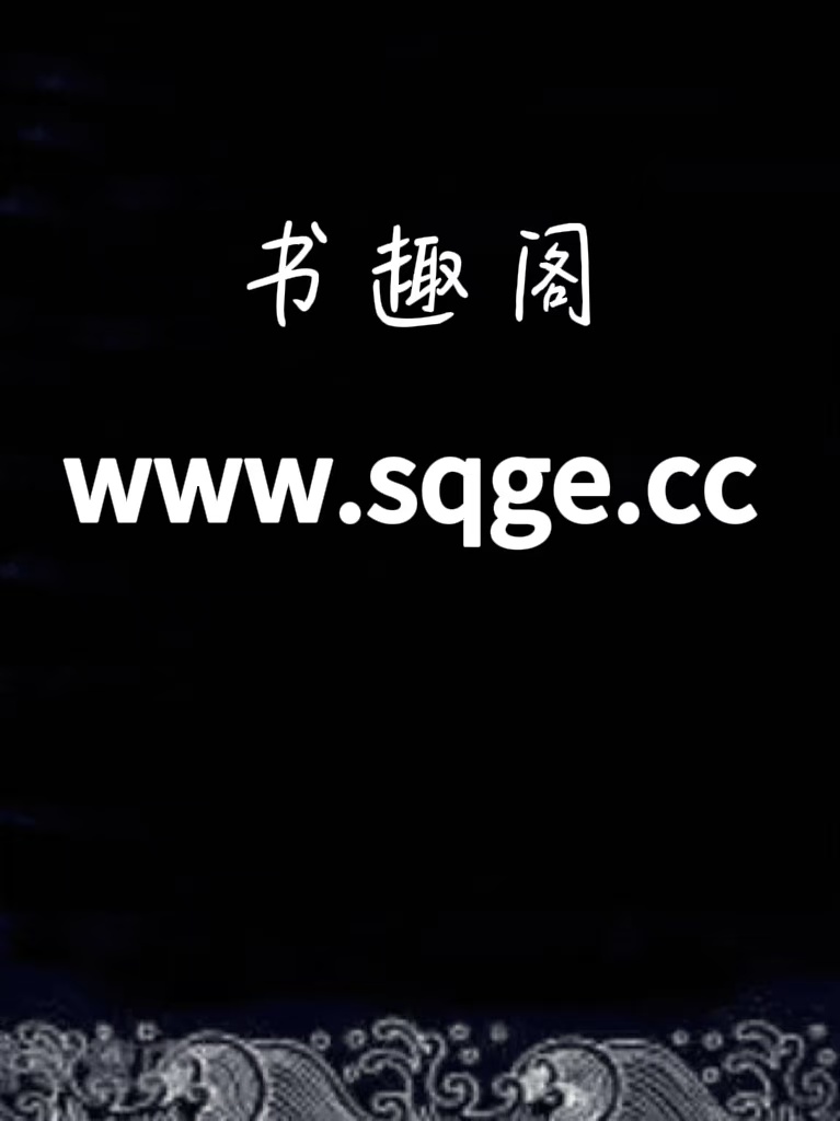 超级锋暴